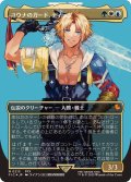 (サージFOIL)(フルアート)ユウナのガード、ティーダ/Tidus, Yuna's Guardian《日本語》【FIC】