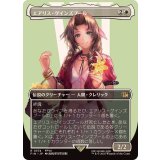(FOIL)(フルアート)(0374)エアリス・ゲインズブール/Aerith Gainsborough《日本語》【FIN】