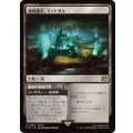 魔晄都市、ミッドガル/Midgar, City of Mako《日本語》【FIN】