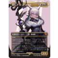 (サージFOIL)(フルアート)魔女、ヤ・シュトラ・ルル/Y'shtola, Night's Blessed《日本語》【FIC】