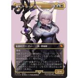 (サージFOIL)(フルアート)魔女、ヤ・シュトラ・ルル/Y'shtola, Night's Blessed《日本語》【FIC】