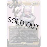 (サージFOIL)(フルアート)魔女、ヤ・シュトラ・ルル/Y'shtola, Night's Blessed《日本語》【FIC】