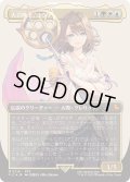 (サージFOIL)(フルアート)大召喚士、ユウナ/Yuna, Grand Summoner《日本語》【FIC】