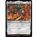 [EX+](サージFOIL)ギミックアーム、キャノンボール/Wrecking Ball Arm《日本語》【FIC】
