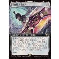 (FOIL)(フルアート)手裏剣、不倶戴天/Conformer Shuriken《日本語》【FIC】