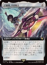 (FOIL)(フルアート)手裏剣、不倶戴天/Conformer Shuriken《日本語》【FIC】