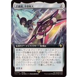 画像1: (FOIL)(フルアート)手裏剣、不倶戴天/Conformer Shuriken《日本語》【FIC】