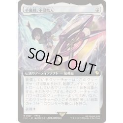 画像1: [EX+](FOIL)(フルアート)手裏剣、不倶戴天/Conformer Shuriken《日本語》【FIC】