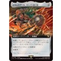 (FOIL)(フルアート)ギミックアーム、キャノンボール/Wrecking Ball Arm《日本語》【FIC】