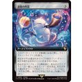 (FOIL)(フルアート)通報の角笛/Herald's Horn《日本語》【FIC】