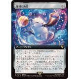 (FOIL)(フルアート)通報の角笛/Herald's Horn《日本語》【FIC】