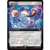 (FOIL)(フルアート)通報の角笛/Herald's Horn《日本語》【FIC】