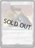 (サージFOIL)(0333)秘儀の印鑑/Arcane Signet《日本語》【FIC】