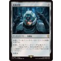 勇者の兜/Champion's Helm《日本語》【FIC】
