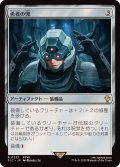 勇者の兜/Champion's Helm《日本語》【FIC】