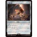 巨像の鎚/Colossus Hammer《日本語》【FIC】