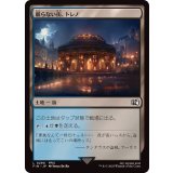 (FOIL)眠らない街、トレノ/Treno, Dark City《日本語》【FIN】