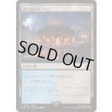 [EX+](FOIL)眠らない街、トレノ/Treno, Dark City《日本語》【FIN】