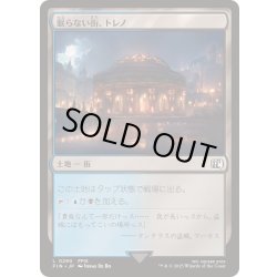 画像1: [EX+](FOIL)眠らない街、トレノ/Treno, Dark City《日本語》【FIN】