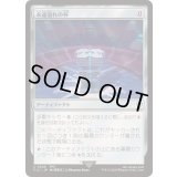 永遠溢れの杯/Everflowing Chalice《日本語》【FIC】