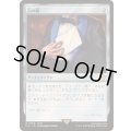街の鍵/Key to the City《日本語》【FIC】