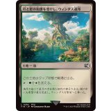 (FOIL)月と星の加護を受けし、ウィンダス連邦/Windurst, Federation Center《日本語》【FIN】