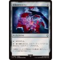聖列のタリスマン/Talisman of Hierarchy《日本語》【FIC】