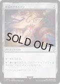 (サージFOIL)耽溺のタリスマン/Talisman of Indulgence《日本語》【FIC】