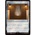 発展のタリスマン/Talisman of Progress《日本語》【FIC】