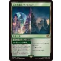 古の大都市、ザナルカンド/Zanarkand, Ancient Metropolis《日本語》【FIN】
