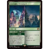 (FOIL)古の大都市、ザナルカンド/Zanarkand, Ancient Metropolis《日本語》【FIN】