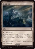 (サージFOIL)灰のやせ地/Ash Barrens《日本語》【FIC】