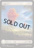 [EX+](FOIL)(フルアート)(0294)平地/Plains《日本語》【FIN】