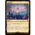 (0382)統率の塔/Command Tower《日本語》【FIC】