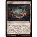 解体爆破場/Demolition Field《日本語》【FIC】