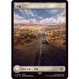 (FOIL)(フルアート)(0296)平地/Plains《日本語》【FIN】