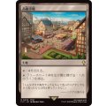 高級市場/High Market《日本語》【FIC】