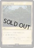 (サージFOIL)ジャングルの祭殿/Jungle Shrine《日本語》【FIC】