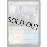 港町/Port Town《日本語》【FIC】