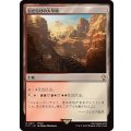 岩だらけの大草原/Rugged Prairie《日本語》【FIC】