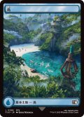 (FOIL)(フルアート)(0298)島/Island《日本語》【FIN】