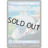 [EX+](FOIL)(フルアート)(0299)島/Island《日本語》【FIN】
