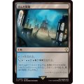 沈んだ廃墟/Sunken Ruins《日本語》【FIC】