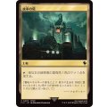(0485)統率の塔/Command Tower《日本語》【FIC】