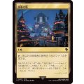 (0486)統率の塔/Command Tower《日本語》【FIC】