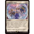 (サージFOIL)守護魔法「プロテス」/Protection Magic《英語》【FIC】