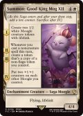 召喚：蛮神善王モグル・モグXII世/Summon: Good King Mog XII《英語》【FIC】