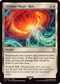 究極魔法「ホーリー」/Ultimate Magic: Holy《英語》【FIC】