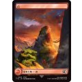 (FOIL)(フルアート)(0303)山/Mountain《日本語》【FIN】
