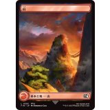 (FOIL)(フルアート)(0303)山/Mountain《日本語》【FIN】